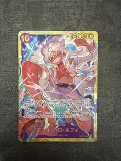 ワンピースカード モンキー・D・ルフィ SECのサムネイル