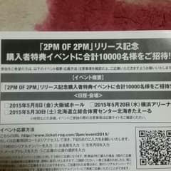 りょう様専用のサムネイル