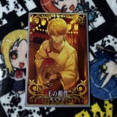 FGOアーケード ギルガメッシュ 王の相伴 ノーマル 限定礼装 - メルカリ