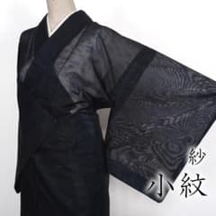 R8SK787 小紋 紗 夏物 薄物 風通織 花 しつけ糸 黒 シルク 着物 R8SK935 小紋 紗 夏物 薄物 風通織 茶屋辻文 シック シルク 着物