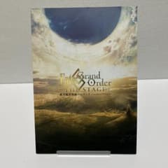 Fate/Grand Order THE STAGE 절대 마수 전선 바빌로니아