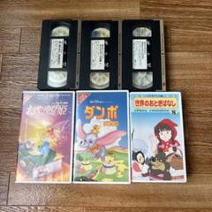 レトロ　VHS ビデオテープ　アニメ　グリーンレジェンド乱　3本セット レトロ VHS ビデオテープ アニメ グリーンレジェンド乱 3本
