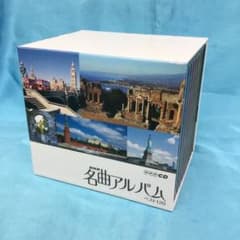 ♦︎ NHK名曲アルバム ベスト120 10枚組 - メルカリ