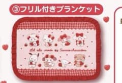 リルアラモード×サンリオキャラクターズのコラボ当りくじフリル付き