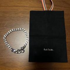 Paul Smith シルバーカラー 喜平チェーン ブレスレット 袋付き