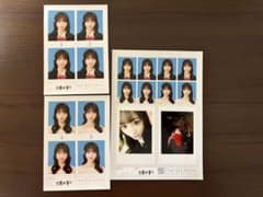 うぎさん　専用のサムネイル
