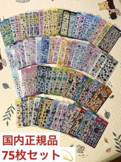 ボンボンドロップシール、プチドロップステッカー等 75枚まとめ売り 