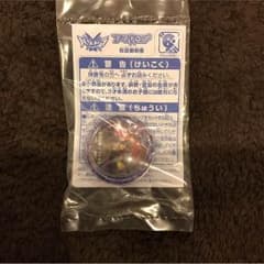次世代ワールドホビーフェア パズドラ イザナギx アーマードロップのサムネイル