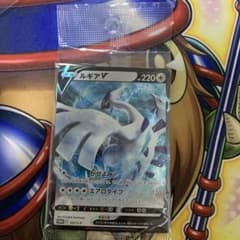 ポケモンカードミステリーボックス ルギアV PROMO S-P322/S-P ポケモンカードミステリーボックス ルギアV PROMO S-P322/S-P - メルカリ