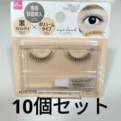 【新品9セット】DAISO ダイソー廃盤 つけまつ毛　a07 ボリュームタイプ 新品】DAISO ダイソー 廃盤 つけまつ毛 a07 ボリュームタイプ レア