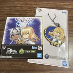 fgo 이치 반 쿠지 고무 스트랩 미니 컬러 종이 키리슈타리아 카이니스