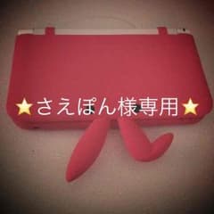 3DSのサムネイル