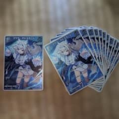 ホロライブ オフィシャルカードゲーム フワワ・アビスガード 13枚セットのサムネイル