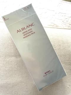 【新品】半額以下！ALBLANC メディケイテッドホワイトニングマッサージパックのサムネイル
