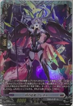 ヴァンガード 清蔵アンカーボルト スリーブ | Buyee 通販購入
