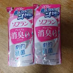 ソフラン プレミアム消臭 柔軟剤 つめかえ用 フローラルアロマ 2個セットのサムネイル