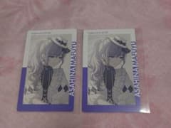 プロセカ 朝比奈まふゆ エピカ25C