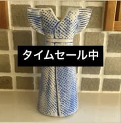 リサ ラーソン ワードローブ ドレス フラワーベース マットブルー 廃盤