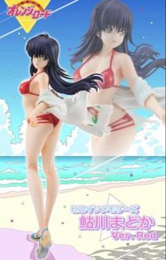 きまぐれオレンジ☆ロード 鮎川まどか Ver.Red ヒロインメモリーズ きまぐれオレンジ☆ロード 鮎川まどか Ver