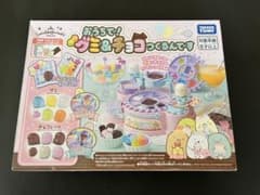 すみっコぐらし おうちでグミ&チョコつくるんですのサムネイル
