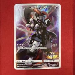 センタリング良】アーマードミュウツー：プロモ ミュウツーの逆襲 365