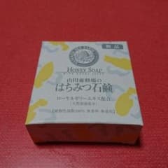 はちみつ石鹸のサムネイル