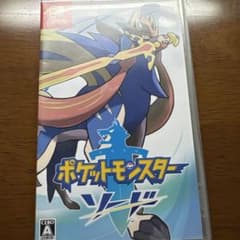 ポケットモンスター ソード Nintendo Switchのサムネイル