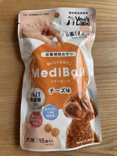 yo *様 リクエスト 2点 まとめ商品のサムネイル