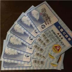すっちー様専用のサムネイル