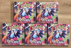 未開封　シュリンク付き　Reバース　ぽんのみち　5box 新品未開封】インフェルノX 5BOX シュリンク付き未開封 - メルカリ