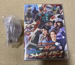 残1セットてれびくん仮面ライダーゼッツ 超バトルDVD➕コードゼロイダーカプセム てれびくん 仮面ライダーゼッツ 超バトルDVD➕コードゼロイダーカプセ