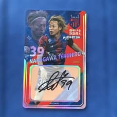 FC東京 仲川輝人 SSR4 オンサイトカード 20/50 - メルカリ