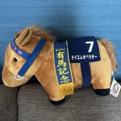 サラブレッドコレクションBIG ぬいぐるみ テイエムオペラオー 有馬記念