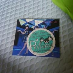 Perfume pick me upのサムネイル
