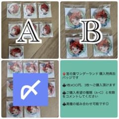 莉犬くん 言の葉ワンダーランド アルバム購入特典 缶バッジ - メルカリ