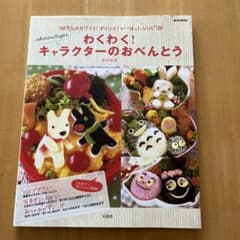 キャラクターのお弁当のサムネイル