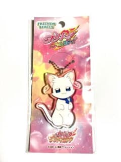 わんだふるぷりきゅあ！キーホールダー ユキのサムネイル