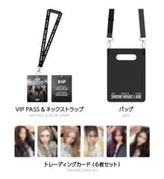 4/19発送 IVE WORLD TOUR 京セラドームVIP 特典 - メルカリ