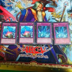 ジャイロ様専用のサムネイル