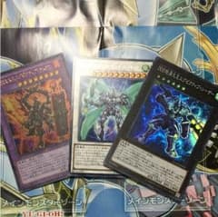 DDD烈火大王エグゼクティブテムジンのサムネイル