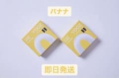 YOOZ (ヨーズ) バナナ　1箱2ポッドのみのサムネイル