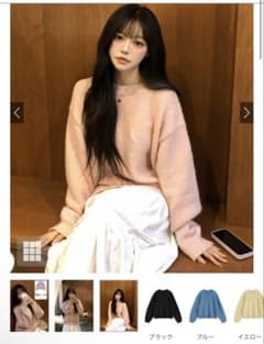 モヘアタッチニットトップス[fo2229]のサムネイル