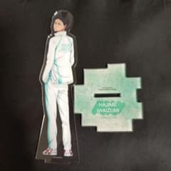 ハイキュー 岩泉一 アクリルスタンド 2種セットのサムネイル