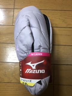 ミズノ ルームシューズ グレー温活 冷え取り 冷え性 スリッパのサムネイル