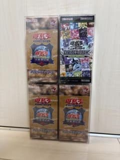 遊戯王 スタンプエディション 決闘者伝説 シュリンク付き未開封 - メルカリ