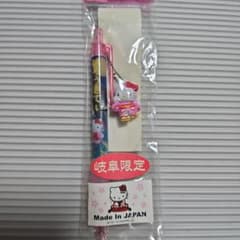 希少 激レア 美品 ご当地 ハローキティ 岐阜 郡上 マスコット 希少 激レア 美品 ご当地 ハローキティ 岐阜 郡上 マスコット 【公式通販】