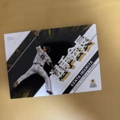 Topps プロ野球カード 今宮健太 福岡ソフトバンクホークスのサムネイル