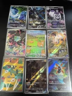 ポケモンカード AR 9枚セットのサムネイル