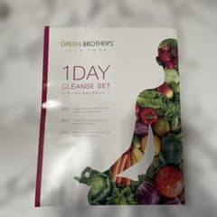 GREEN BROTHERS 1DAY CLEANSE SET(ベリー味)のサムネイル