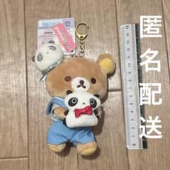 リラックマ サンエックス うちのコたちの大展覧会 たれぱんだ